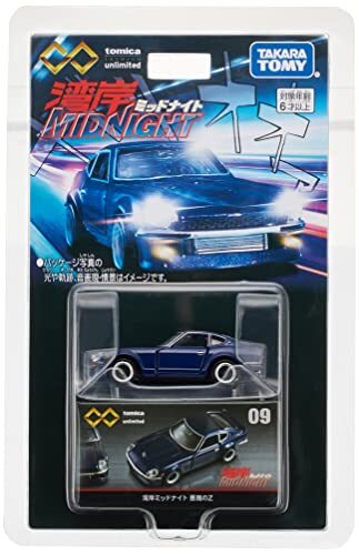Takara Tomy Tomica Premium Unlimited 09 Wangan Midnight Devil Z Diecast Car 6+ Years
