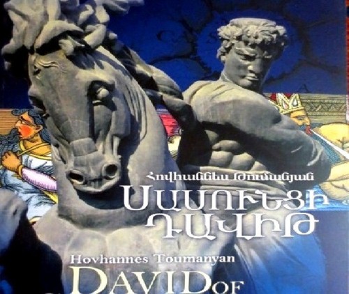 DAVID of SASSOUN ՍԱՍՈՒՆՑԻ ԴԱՎԻԹ Sasuntsi Davit ARMENIAN & ENGLISH Tumanyan Sasun