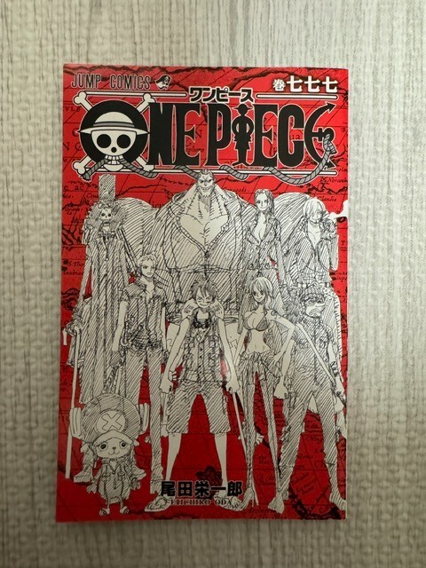 ⭐︎ONE PIECE コミック⭐︎ ONE PIECE (777) 巻七七七 FILM GOLD Special manga comics and