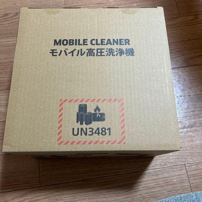 Karcher OC Handy Compact Plus CB Cordless Amazon limited High