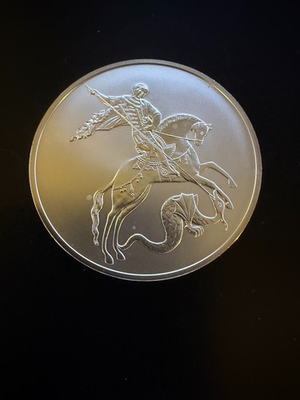 #ad 2009 Russia 3 Rubles St. George the Victorious Silver Bullion Coin 1 Troy Ounce $109.00