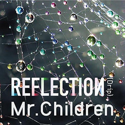 邦楽 Mr.Children REFLECTION {Drip} CD s-l400.jpg