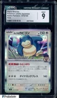 2025 Pokemon Japanese Battle Partners #075 Hop's Snorlax CGC 9 MINT