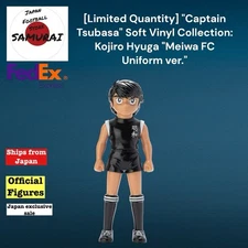 Captain Tsubasa Soft Vinyl official figure Collection Hyuga Meiwa FC