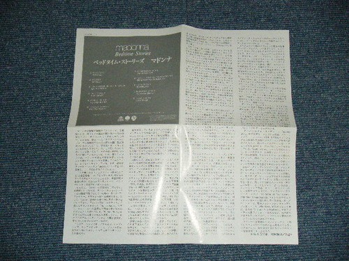 MADONNA Japan 1994 NM CD BEDTIME STORIES - Picture 6 of 7