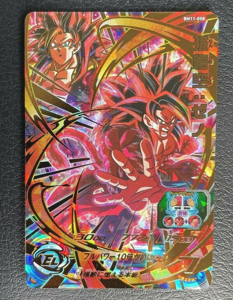 Super Dragonball Heroes Son Goku : Xeno BM11-058 UR SDBH Japanese