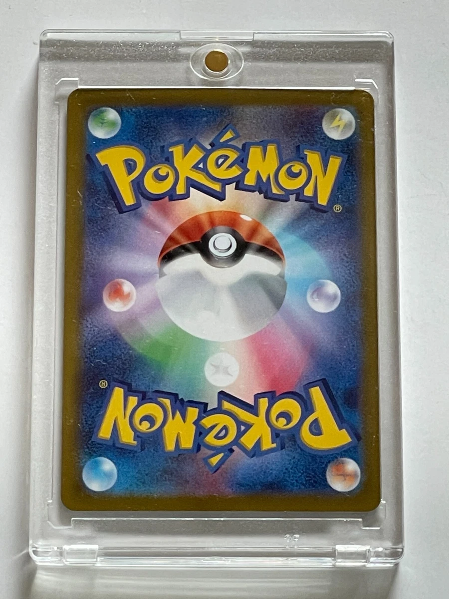 POKÉMON CARD GAME sv2P 034/071 R