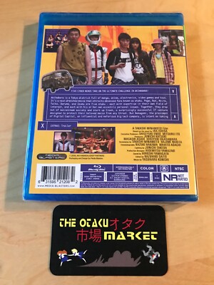 Akihabara @ Deep / NEW Asian Cinema on Blu-ray from Media Blasters