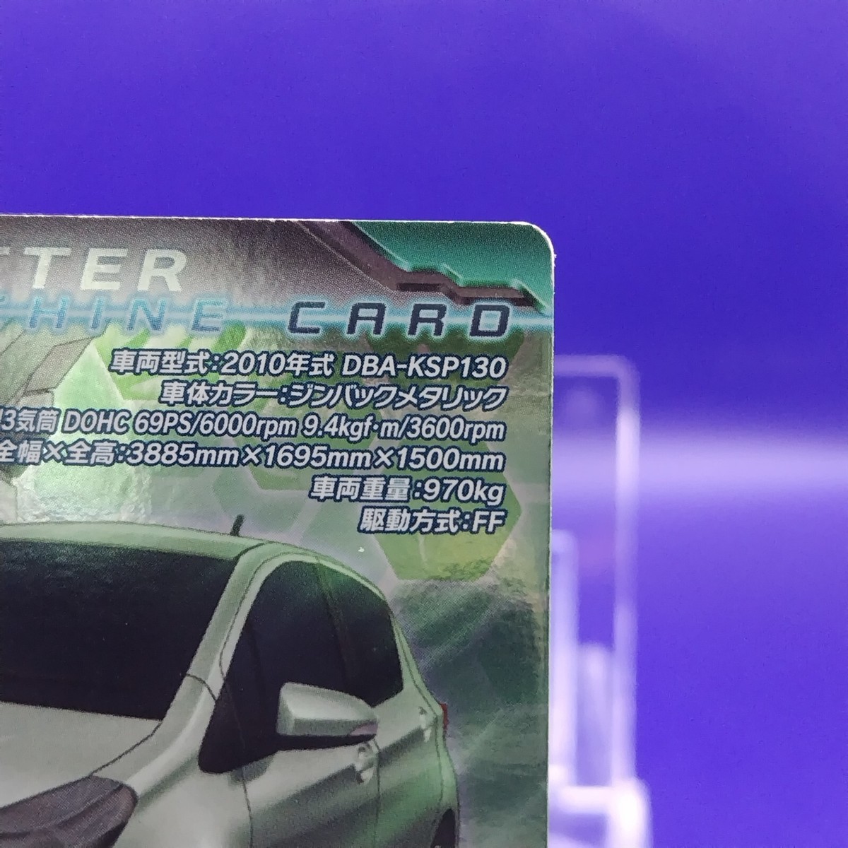 Vitz TOYOTA Gyrozetter Card Square Enix Japan Japanese Holo