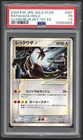 Pokemon Cards - PSA 1.5 Gold Star Rayquaza 067/082 - 1st Edition Gold Star JPN