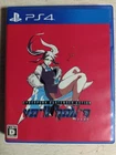 VA-11 Hall-A Valhalla PS4 Sony Playstation 4 Cyberpunk Action Bartender 12
