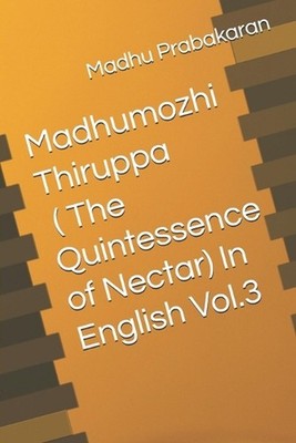 Madhumozhi Thiruppa ( The Quintessence of Nectar) In English Vol.3 by Madhu Prab