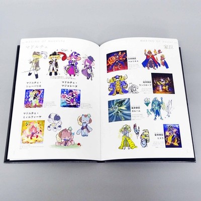 YU-GI-OH! OCG 20th ANNIVERSARY MONSTER ART BOX KONAMI ART BOOK