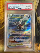 Darkrai VSTAR 228/172 S12a: Vstar Universe Holo (Japanese) for
