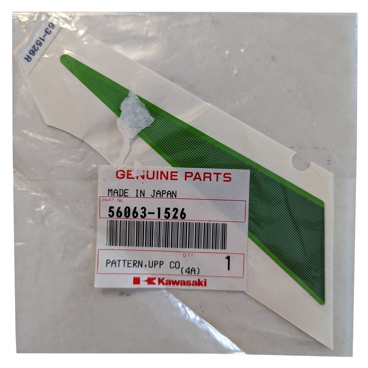 パーツ KJ 25620-9KZ1A Genuine Nissan #256209KZ1A Horn Assy-Electric Low