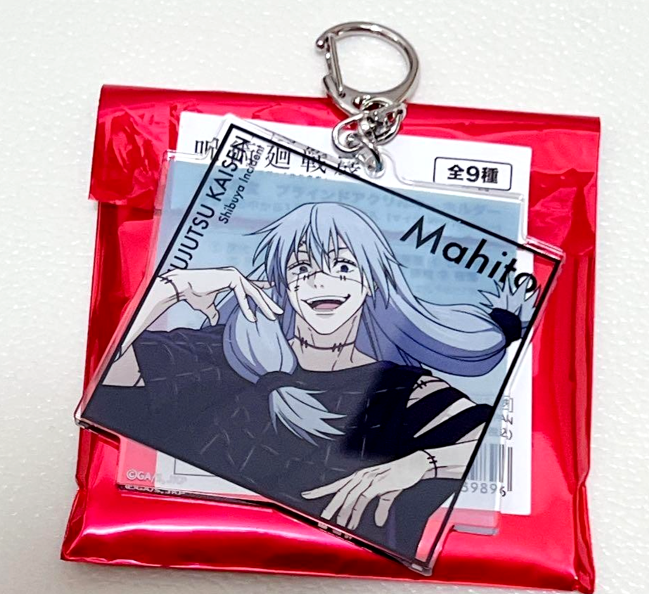 Jujutsu Kaisen Animation Exhibition limited 2025 Mahito Acrylic keychain
