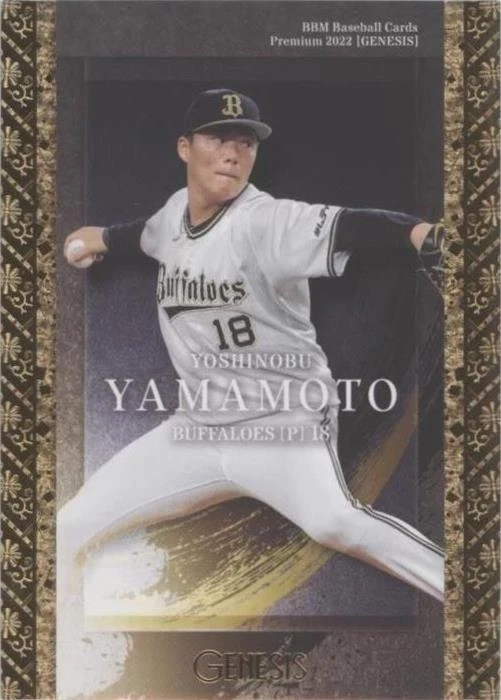 未開封　BBM BASEBALL CARDS　2022　GENESIS 2022 BBM Genesis - Yoshinobu Yamamoto #056 for sale | eBay