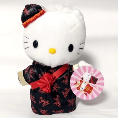 McDonald s Sanrio Hello Kitty & Dear Daniel Chinese Wedding Plush 2000 Rare Y2K