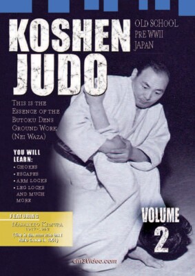 MASTERCLASS ALL TIME CLASSICS KOSHEN JUDO Vol-2
