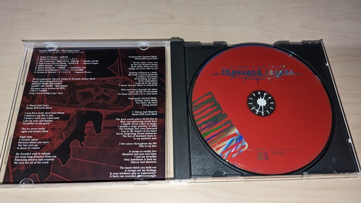 東方　LUNATIC DAWN　Thousand Leaves　CD Thousand Leaves – Lunatic Dawn – CD (Album, Stereo), 2012