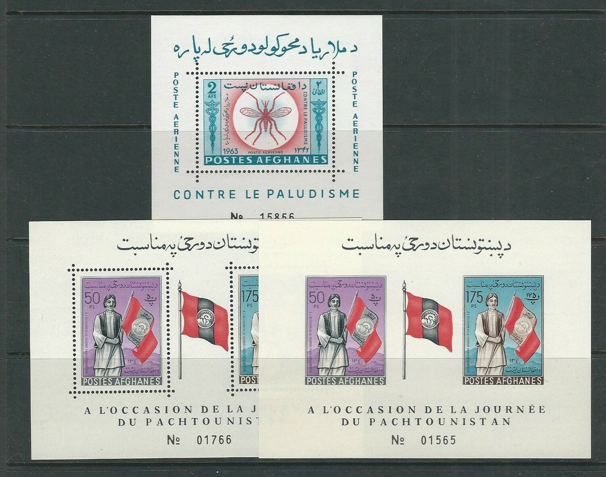 AFGHANISTAN 1960s 10 souvenir sheets (MALARIA GIRL SCOUTS