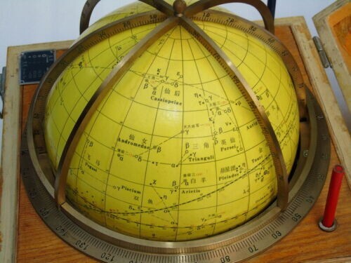 VINTAGE STAR CELESTIAL GLOBE WHITE SAIL TQ200 CONSTELLATION ASTRONOMY NAVIGATION - Picture 6 of 11