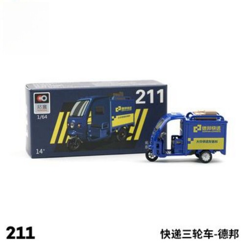 Miniature 1/64 China Post Series Tricycle Car Alloy 4.5cm Fir 1:64 Display Model - Picture 7 of 28