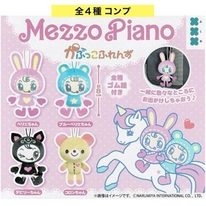 Mezzo Piano Plush | eBay