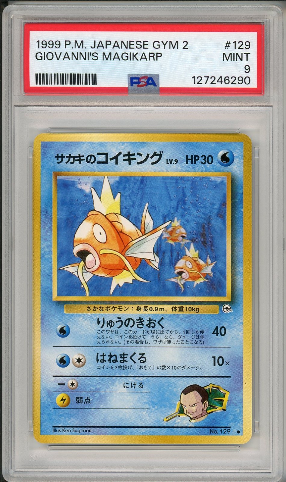 1999 Pokemon Japanese Gym 2 Giovanni's Magikarp #129 PSA 9