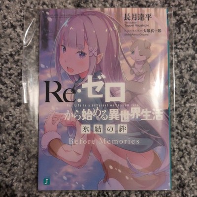 Re:ZERO -Starting Life in Another World- Freezing Bonds Before Memories