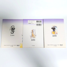 Lot 3 Final Fantasy 1 2 3 FF Guide Book Famicom NES Yoshitaka Amano Rare Japan