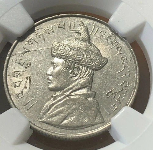 BHUTAN ½ RUPEE 1950 x 1 Pcs (Struck 1967-68) Jigme Dorji UNC NGC AU58 RARE COIN