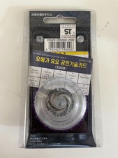 Vintage White Yomega 1998 Sealed Bandai Hyper Impulse Yo-Yo