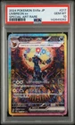 2024 Pokemon SV8a JP Special Art Rare #217 Umbreon Ex PSA 10 GEM MINT