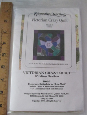 Victorian Crazy Quilt 14'' Block Of The Month Kit #2  Rare Beverly Maxvill Purple