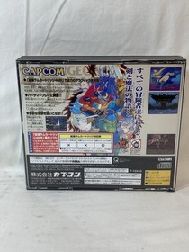 [g1908]SEGA SATURN Dungeons & Dragons Collection Japanese