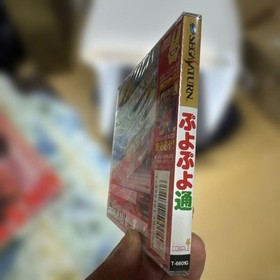 New unopened condition Sega Saturn Puyo Puyo Tsu Wo KBKete Tsu game