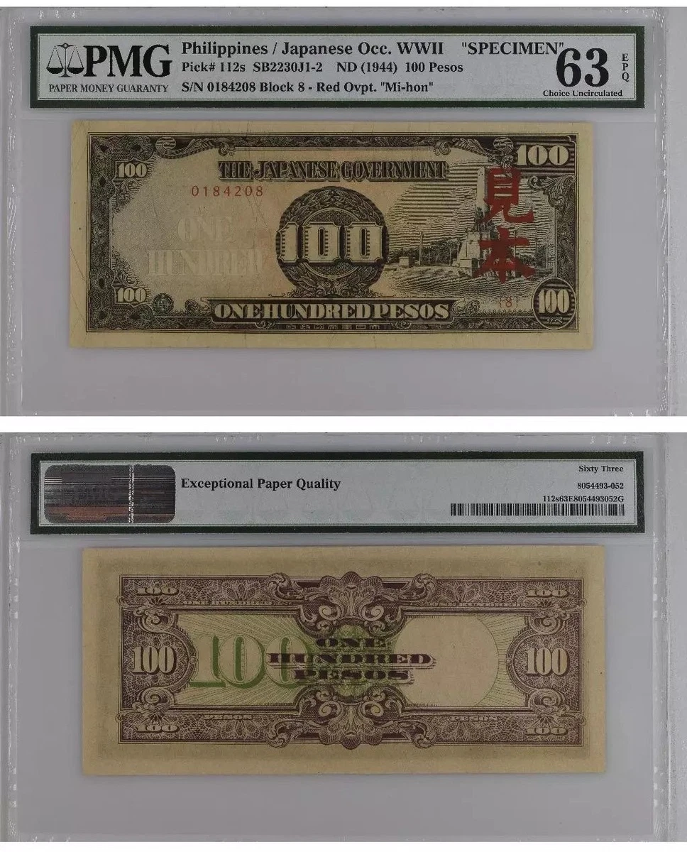 Uncirculated Philippine Paper Money Specimens for sale | eBay
