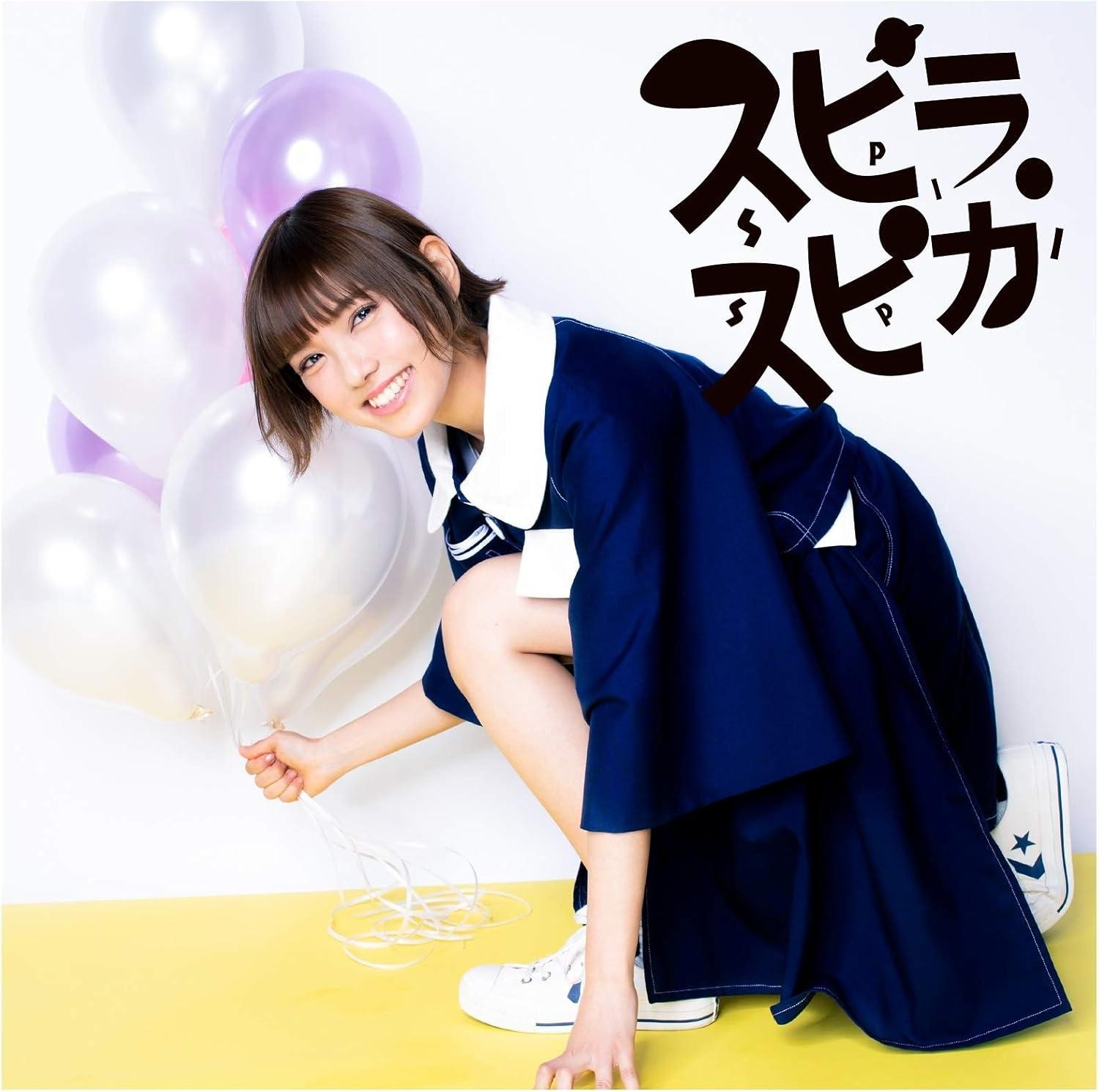 スピカ　sp CD Little Courage (Standard Edition) Japan spira spica Music 1 CD