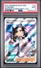 2021 POKEMON SWSH BLACK STAR PROMO #121 FULL ART/MARNIE PSA 9