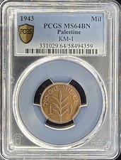 1943 Palestina 1 Mil | PCGS MS64BN