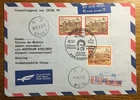AUA Grussflugpost zur CHINA 99, Joh, Strauss Ausstellung Peking