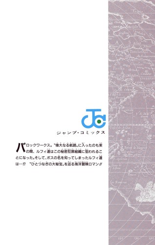 ONE PIECE Vol. Cómics japoneses de Eiichiro Oda Jump manga 1-112 - Imagen 39 de 261