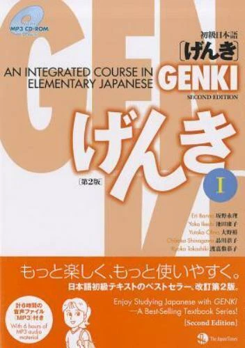 Japanese Language Course for sale | eBay