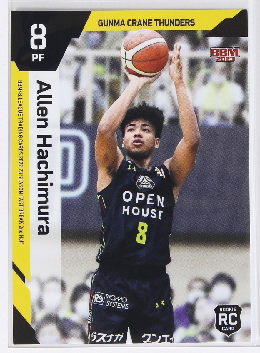 Allen Hachimura (CRANE THUNDERS)- 2023 B.LEAGUE Basketball