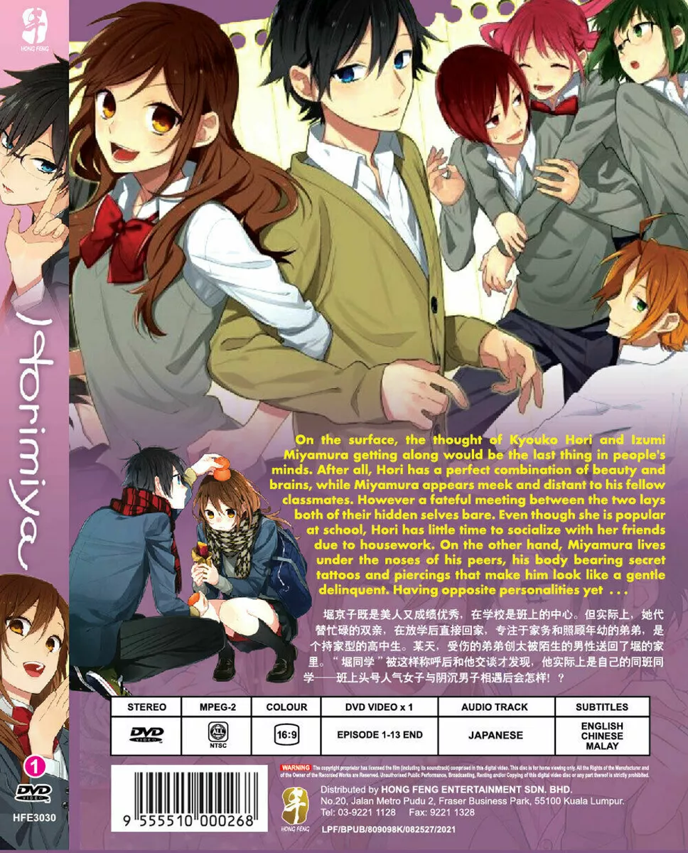 Exclusive Horimiya ANIME poster, HORI