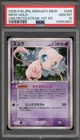 Pokemon Mew Constructed Starter Deck Mirage's Mew 1st Ed JPN Holo #005 PSA 10
