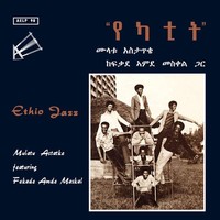 Mulatu Astatqé: Ethio Jazz (180G) - Jpc Schallplatten - (Lp / E)