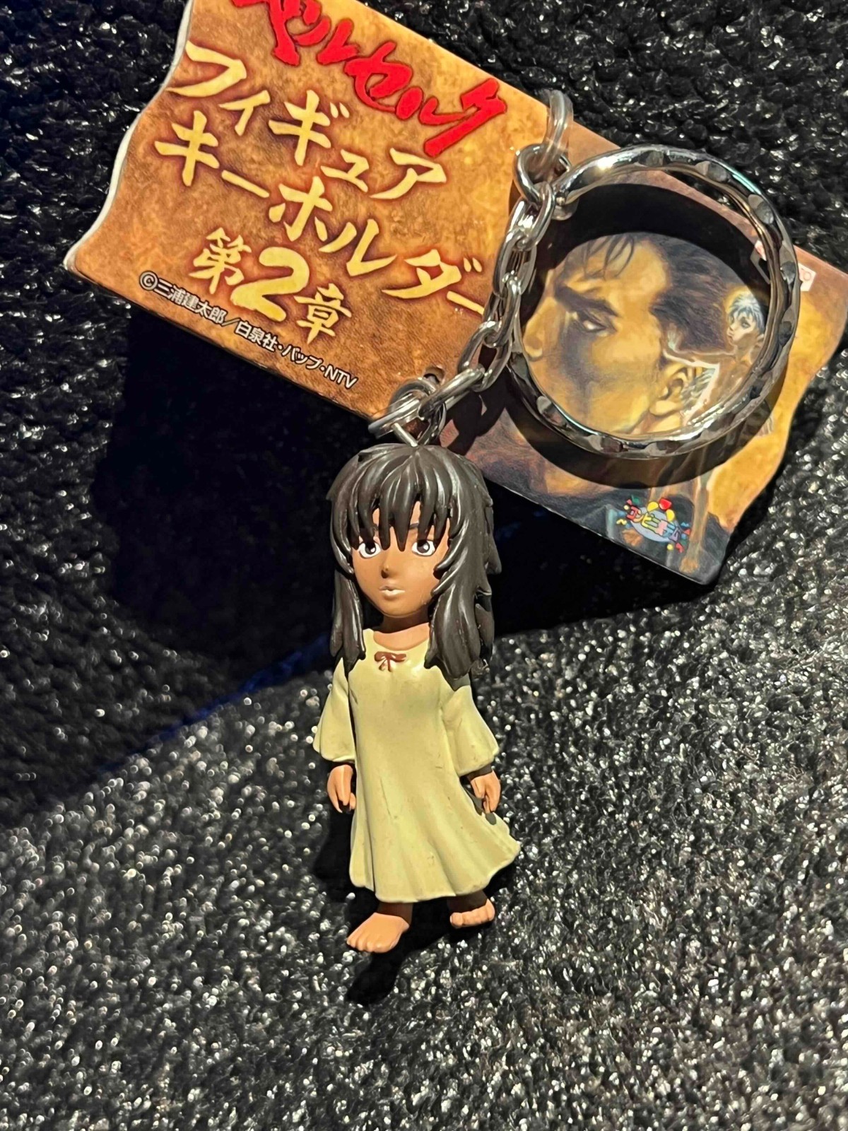Berserk Casca Figure Keychain Japan Anime Vintage Rare