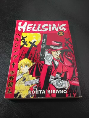 Hellsing - Kohta Hirano - Book 2